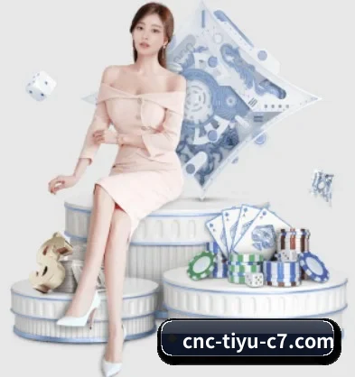 c7娱乐 APP