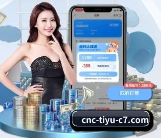 c7娱乐 APP